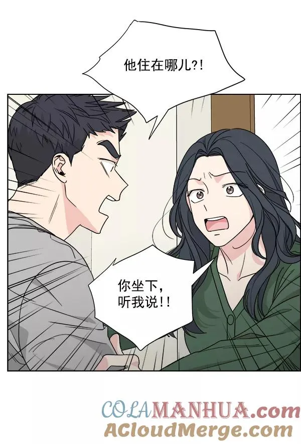 第38话 第76页