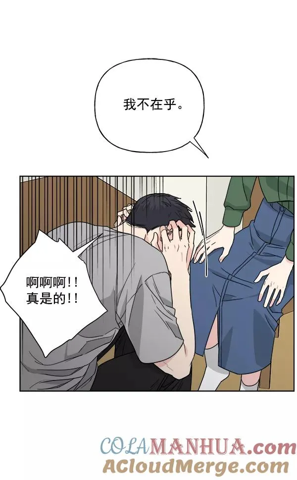 第38话 第79页