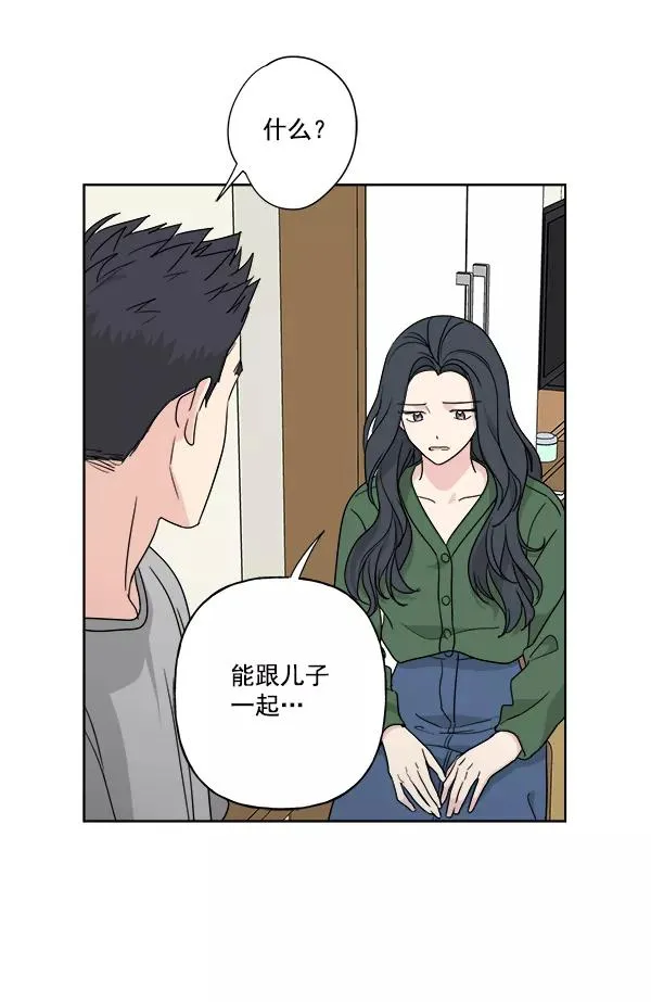 第38话 第81页