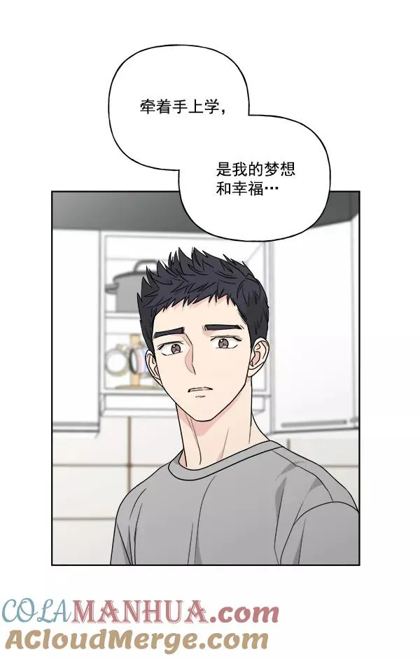 第38话 第82页