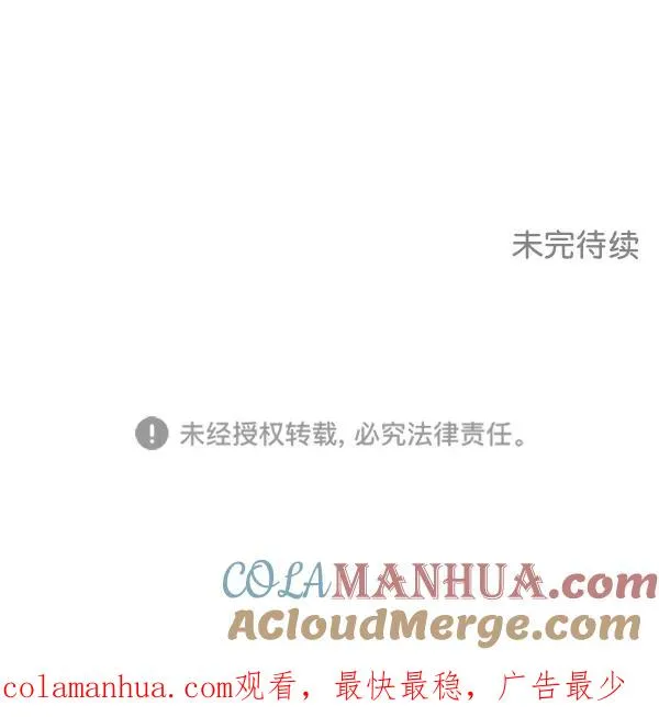 第38话 第85页