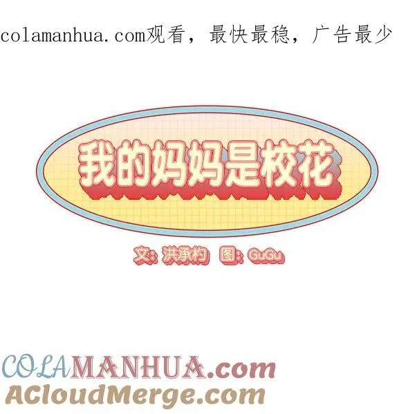 第39话 第1页