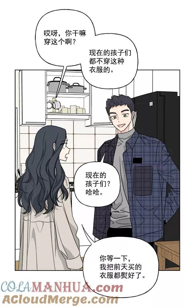 第39话 第4页