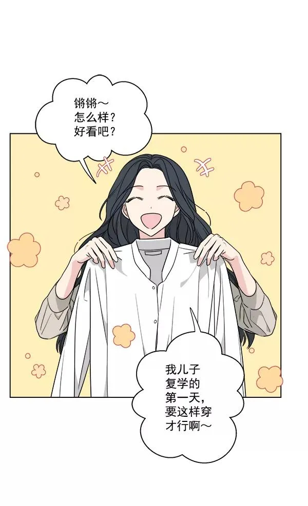 第39话 第5页