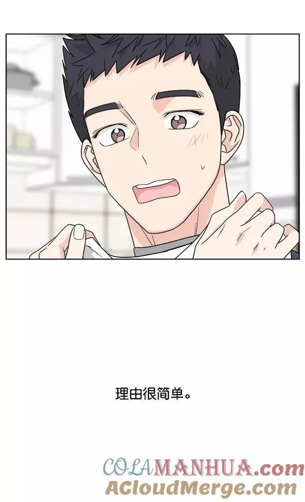 第39话 第7页