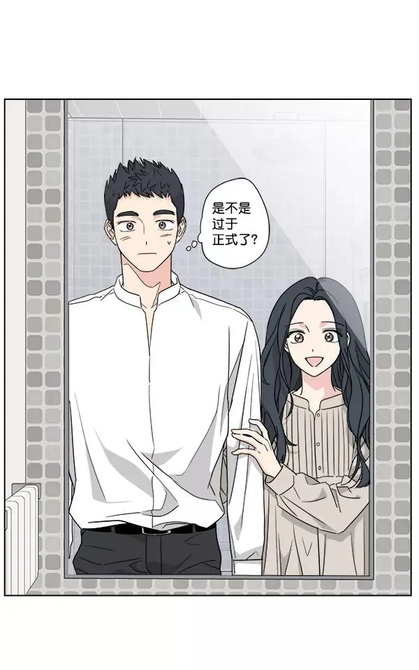 第39话 第8页