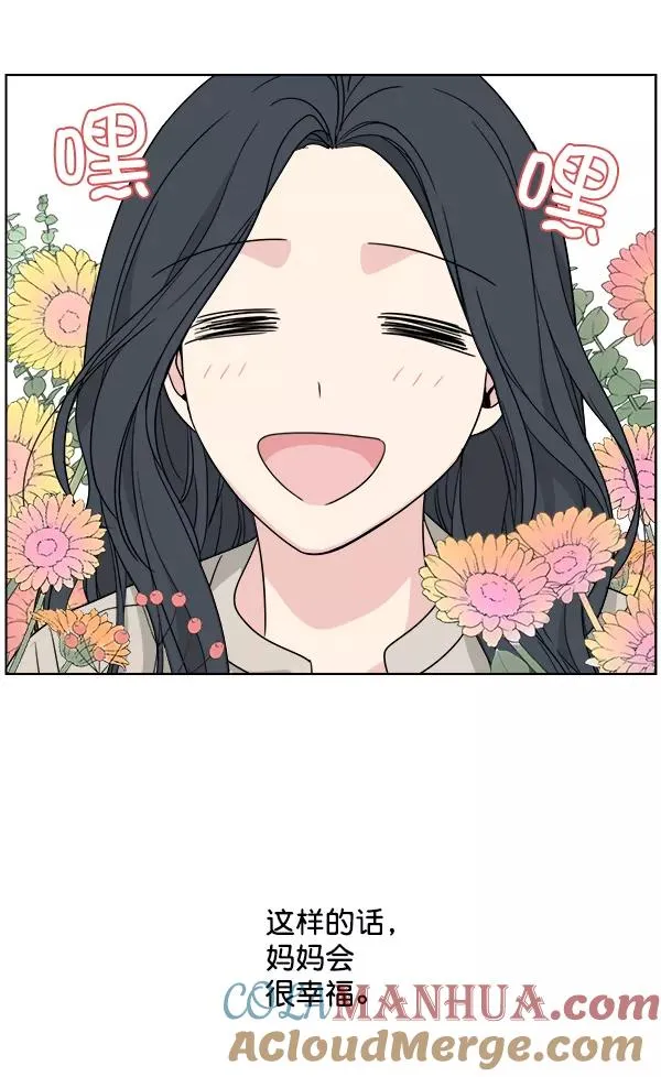 第39话 第10页