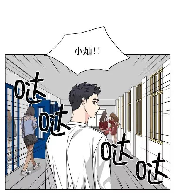 第39话 第12页