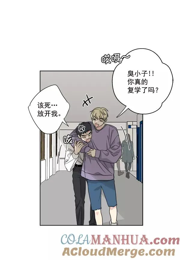 第39话 第13页