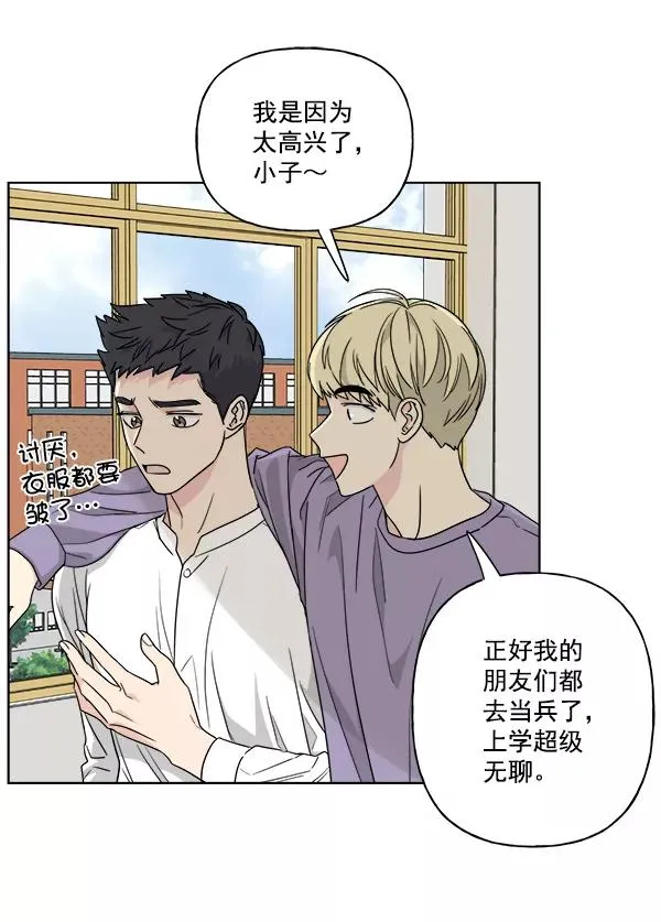 第39话 第14页