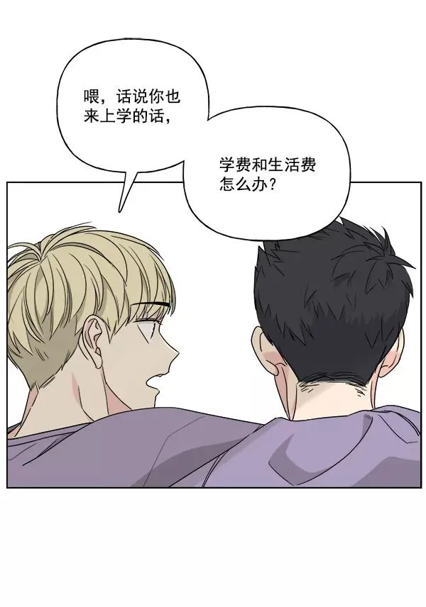 第39话 第15页