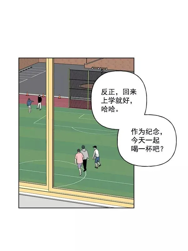 第39话 第17页