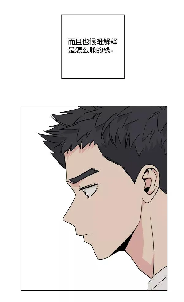 第39话 第18页