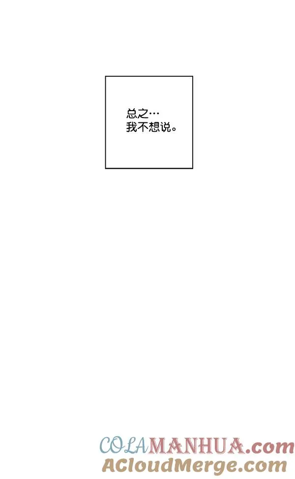 第39话 第19页