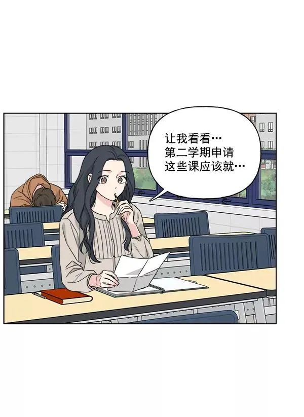 第39话 第20页