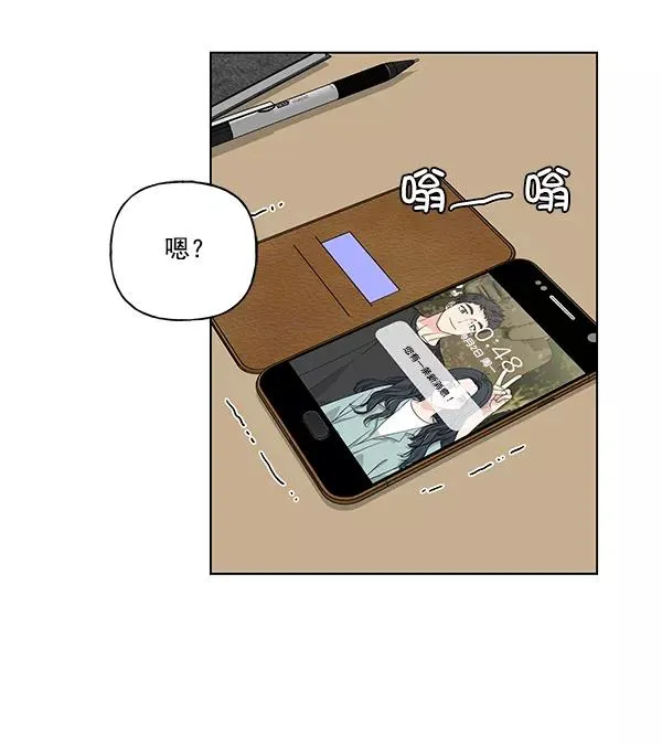 第39话 第21页