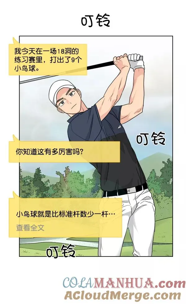 第39话 第22页