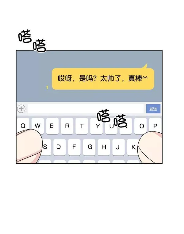 第39话 第24页