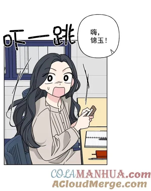 第39话 第25页