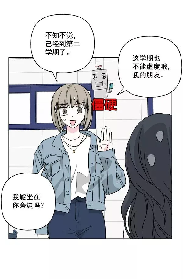 第39话 第26页