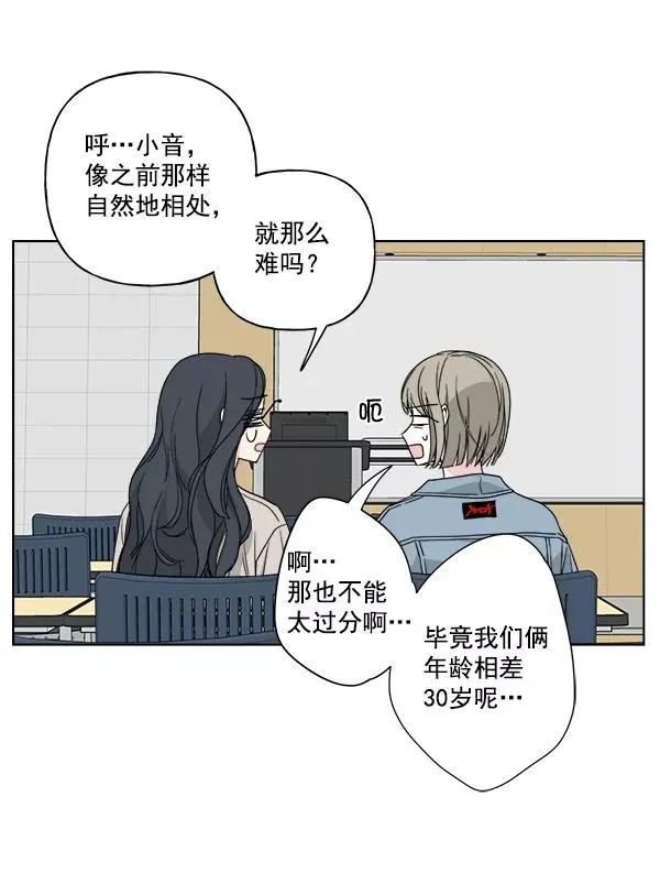 第39话 第27页