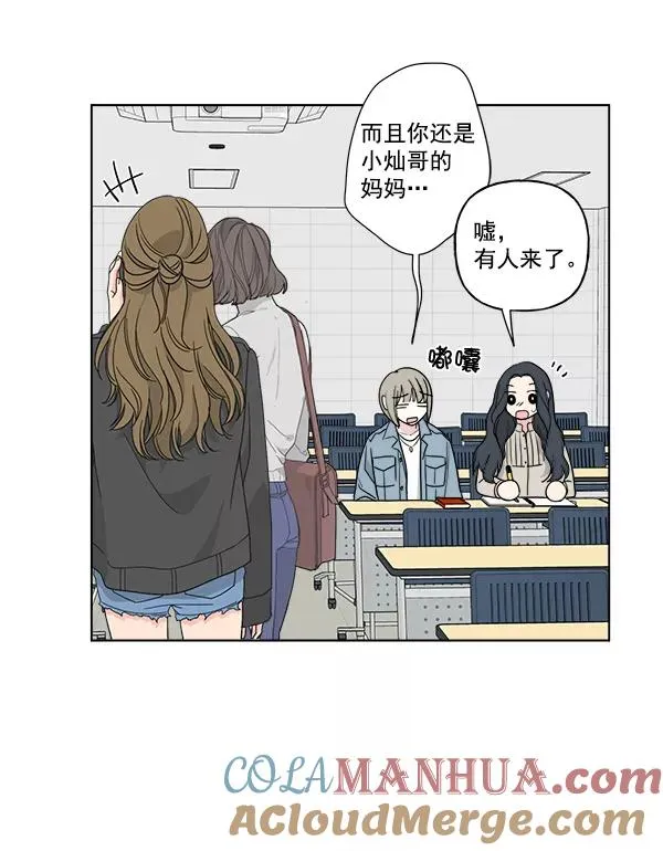 第39话 第28页