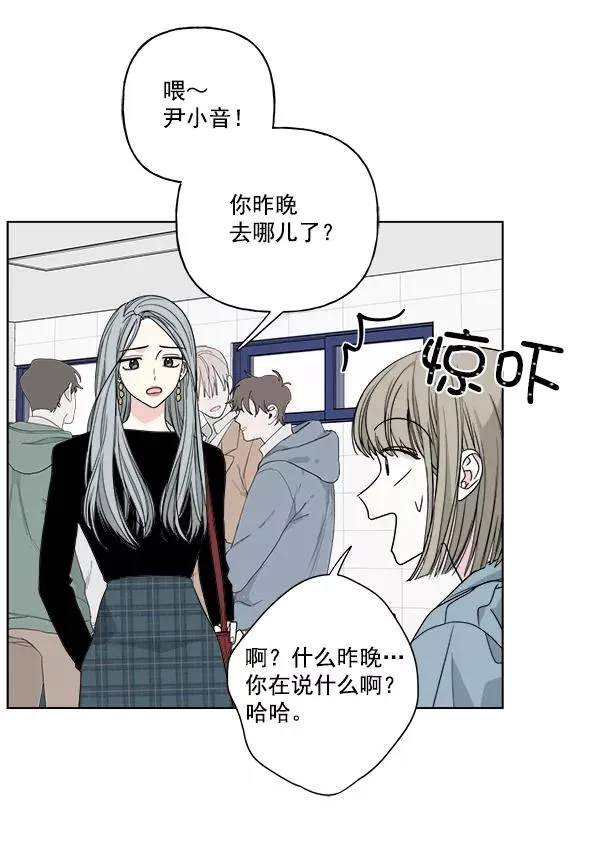 第39话 第29页