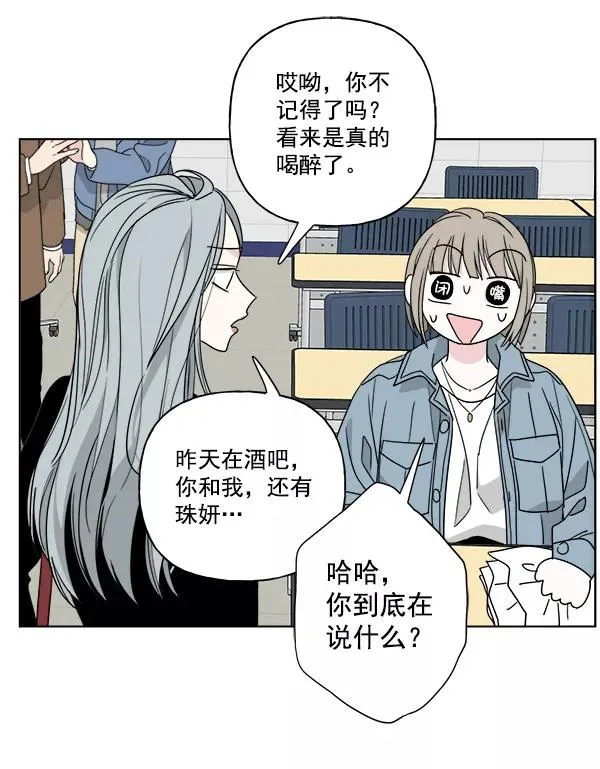 第39话 第30页