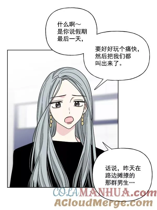 第39话 第31页
