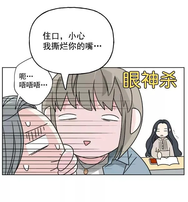 第39话 第32页
