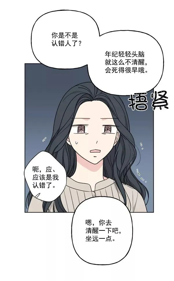 第39话 第33页