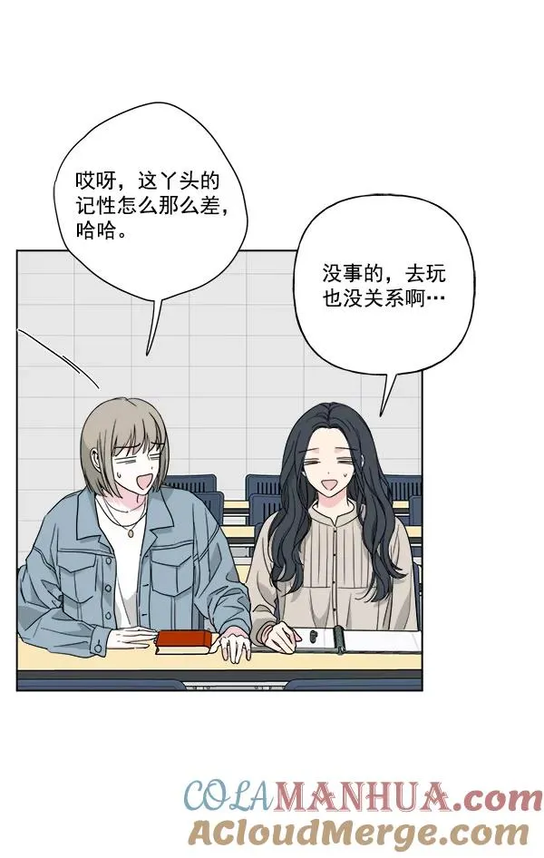 第39话 第34页