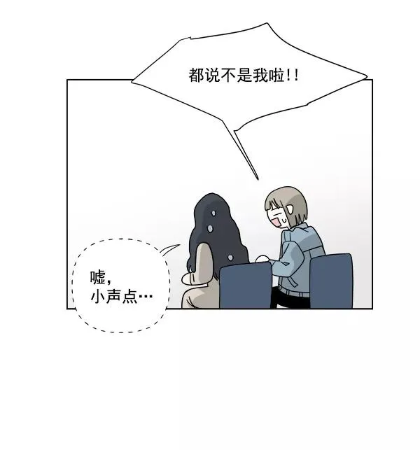 第39话 第35页
