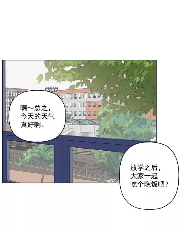 第39话 第36页