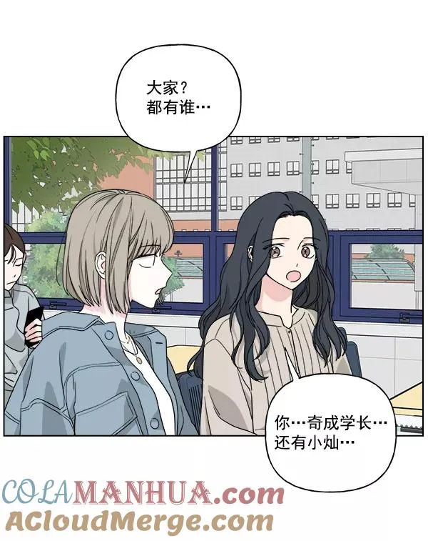 第39话 第37页
