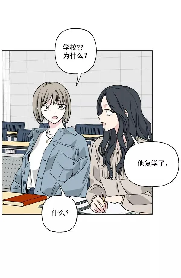 第39话 第39页