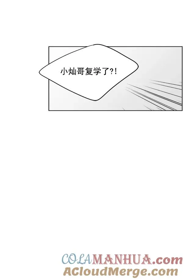 第39话 第40页