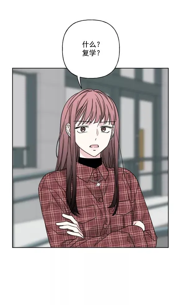 第39话 第42页