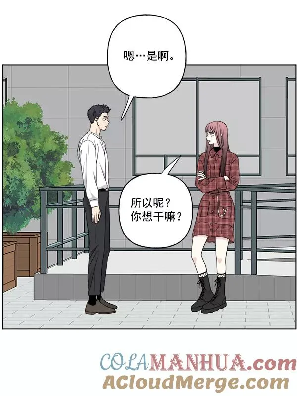 第39话 第43页