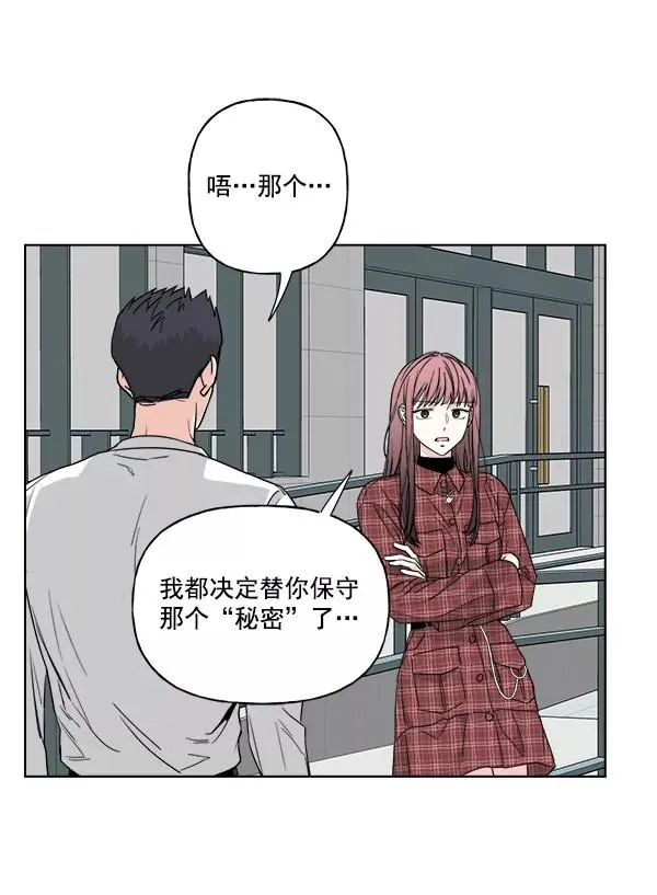 第39话 第44页
