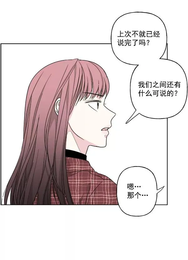 第39话 第45页