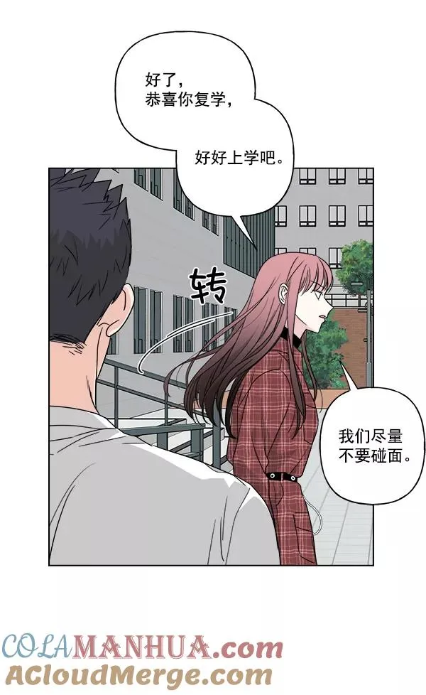 第39话 第46页