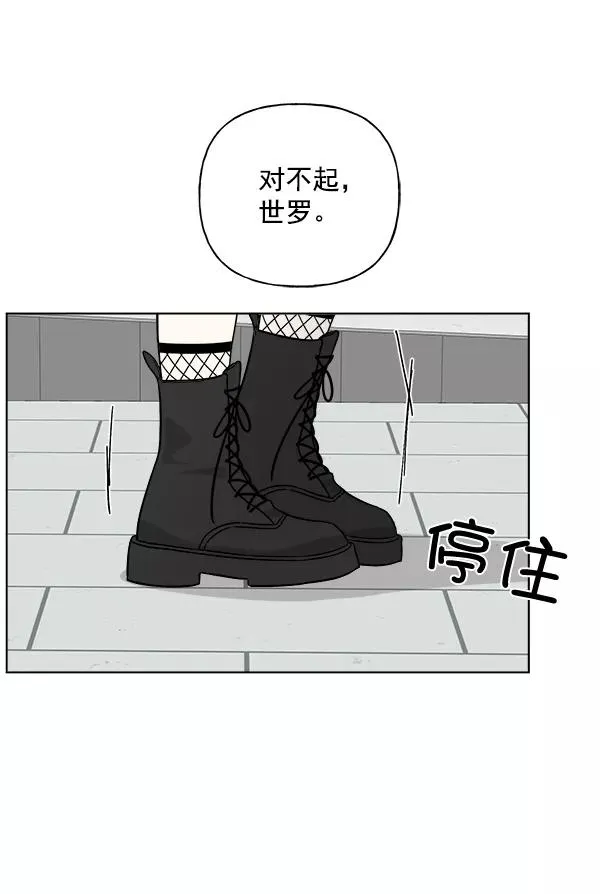 第39话 第47页