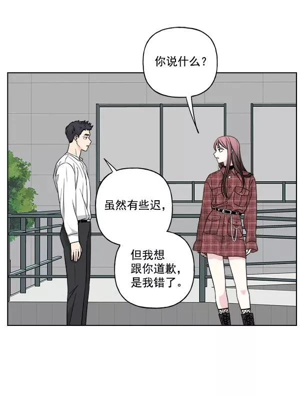 第39话 第48页