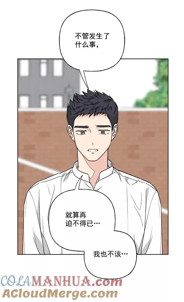 第39话 第49页
