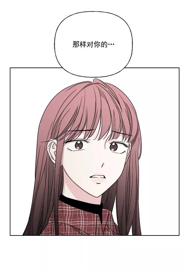 第39话 第50页
