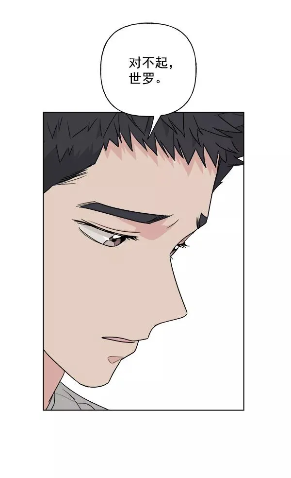 第39话 第51页