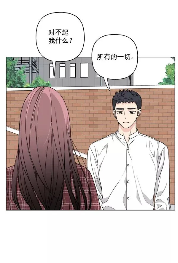 第39话 第53页