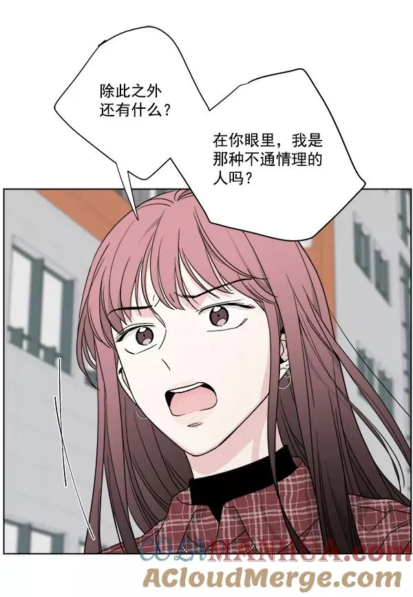 第39话 第55页