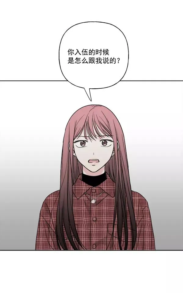 第39话 第57页